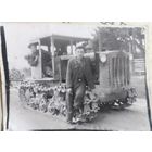 Старое фото