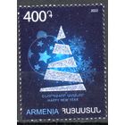 Армения 2022. Новый год. 1 марка (1102)