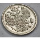 1914 год 20 копеек