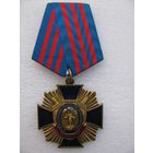 Медаль. За заслуги в обеспечении общественного порядка