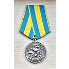 Знак Юбилейная медаль 100 лет военной авиации