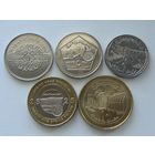 Сирия. Набор 5 монет = 1,2,5,10,25 фунтов 1996 - 2003 год   Монеты не чищены!!!