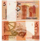 Беларусь. 5 рублей (образца 2019 года, P37c, UNC) [серия ТН]