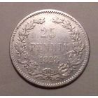 25 пенни 1898 г., L  серебро