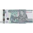 Камбоджа 30000 риелей образца 2021 года UNC pw73