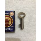 Зажигалка Ключик. Бензин. Не использовалась. БЕЗ ТОРГА.