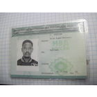 Удостоверение личности иностранца(Судан) в РФ с рубля!