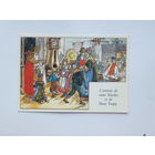 Кауфман новогодняя открытка  10х15 см