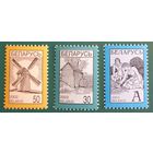 2002 Четвертый стандартный выпуск (Этнографический) Беларусь