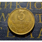 3 копейки 1989 СССР #34