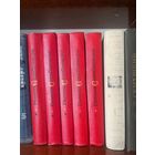 Книги. Галина Серебрякова. Собрание сочинений. Том 1-5. 1967.