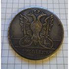 5 копеек 1771 для Молдавии Валахии, Копия.