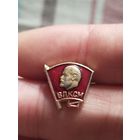 ВЛКСМ,очень маленький