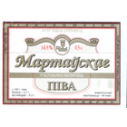 Этикетка пива Мартовское Лидский ПЗ Т732