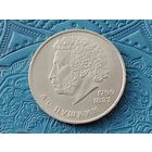 СССР. 1 рубль 1984 - 185-летие со дня рождения русского поэта А. С. Пушкина. Торг.