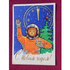 С Новым Годом! Грудинин 1962 г.