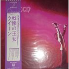 Queen - Queen / JAPAN