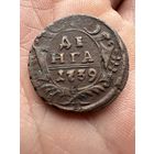 Монета.  Деньга 1739г