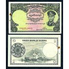 Бирма 1 кьят 1958 год, UNC-