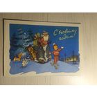 Открытка "С Новым Годом"