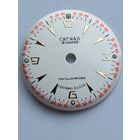 Полёт сигнал циферблат