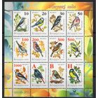 Беларусь 2006. Девятый стандартный выпуск. Птицы малый лист (356)