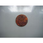 Деньга 1796г.. Смотри описание!!!