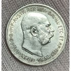 Монета Австро-Венгрия 2 кроны 1913 год.