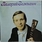 Валерий Зажигин - балалайка