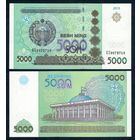 Узбекистан 5000 сум 2013 год. UNC