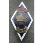 РОМБ ПКМУ ПЕТРОПАВЛОВСК-КАМЧАТСКОЕ МОРСКОЕ УЧИЛИЩЕ, редкий знак !