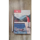 Майкл Каннингем - Дом на краю света