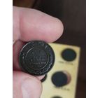 1 копейка 1909