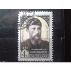 1961 Важа Пшавела