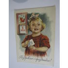 1 Мая! Поздравляю с Праздником! Гундобин