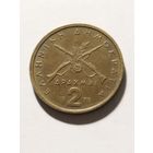 Греция 2 драхмы 1978