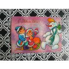 Открытка СССР 1991 год. Чистая. И.Чумичева. Состояние на скане.