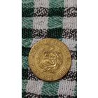 Перу 1 соль 1967