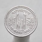 Бангладеш 1 така 1975