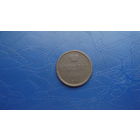 1 копейка 1865                                                                                                                      (4751)