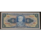 Бразилия 1 крузейро 1954 ND P150a AUNC
