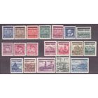 РЕЙХ Богемия и Моравия,1939 г,MiNr.1-19,полная серия состояние * + (*), 100% оригинал надпечатка, оригинал клей