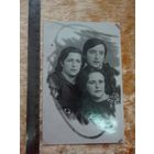 Старое фото