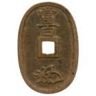 СЁГУНАТ ТОКУГАВА. ЯПОНИЯ. 100 МОН 1835. НЕЧАСТАЯ.