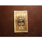 Французская Океания 1913 г.Портрет молодой таитянки Нохо Мерсье,сделанный на основе фотографий Анри Лемассона./30а/