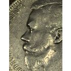 Рубль 1896 АГ отличный