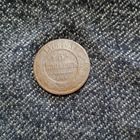 5 копеек 1876 года