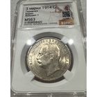 3 марки 1914 Баден ms 63 люксовый сохран