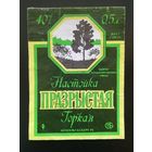Этикетка