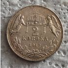 Венгрия 2 кроны 1912